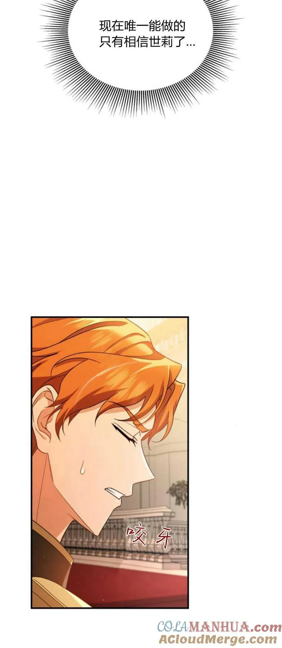 第78话6