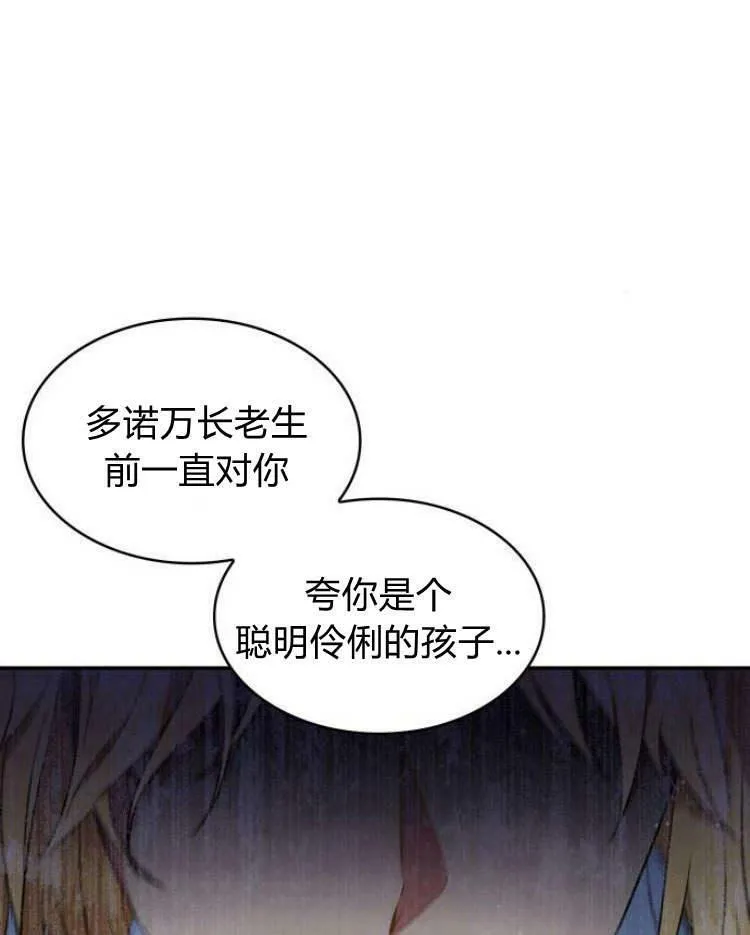 第28话126