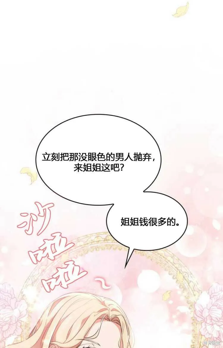 第7话62