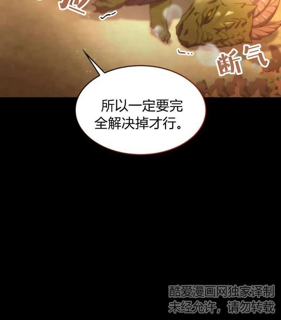 第68话107