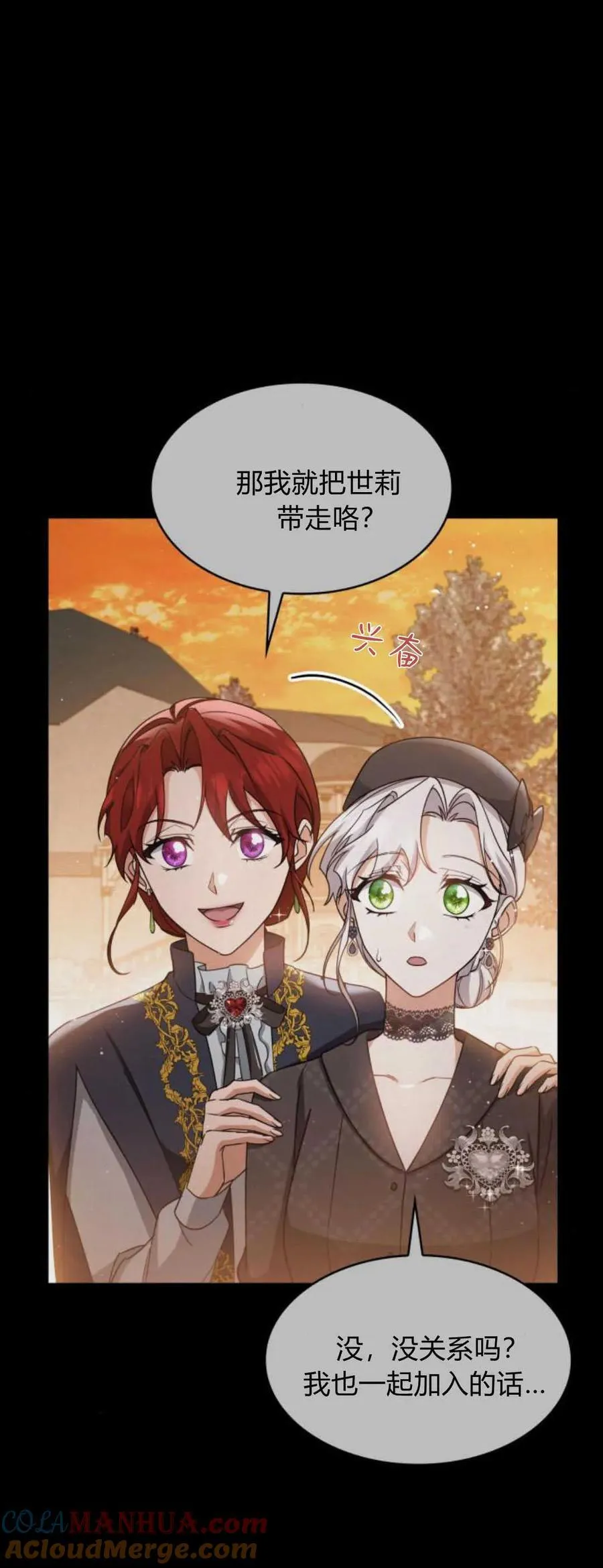 第83话15