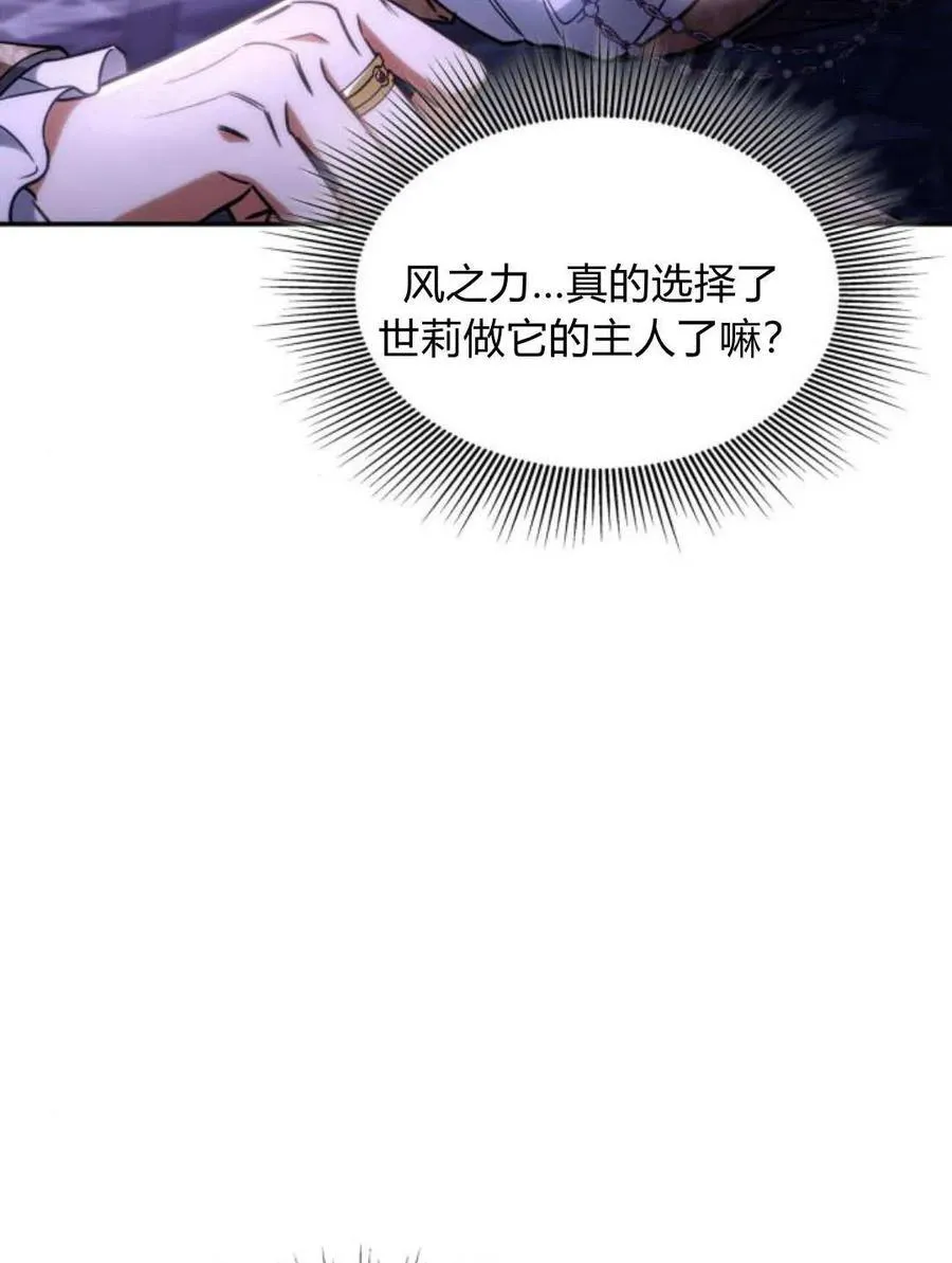 第60话5
