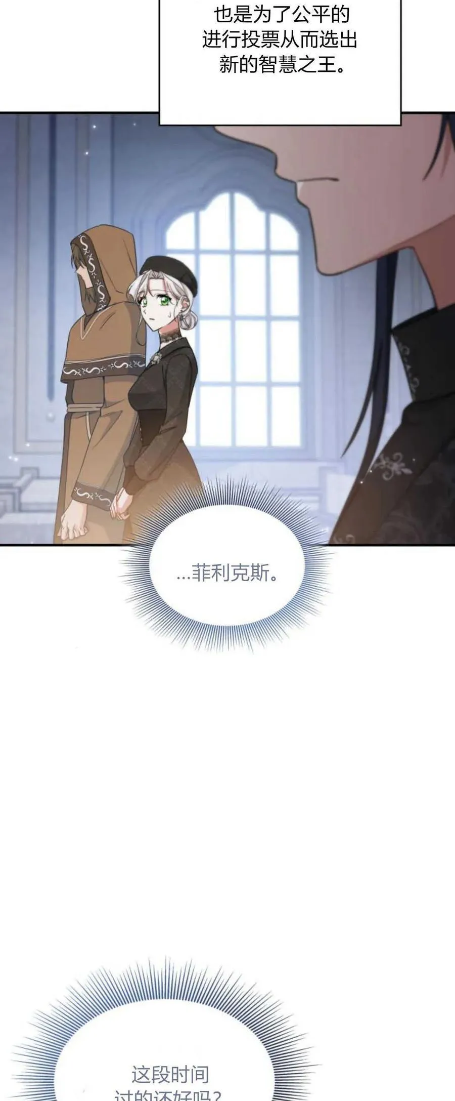 第80话11
