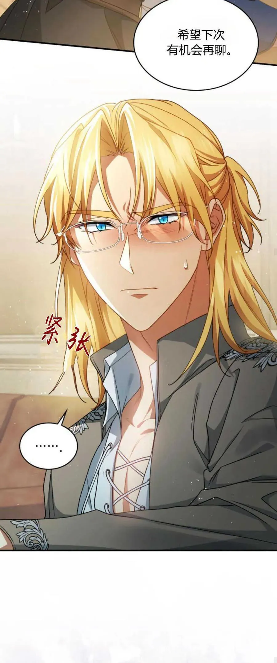 第71话26