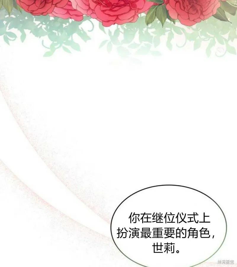第1话6