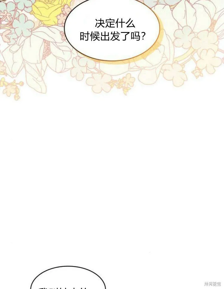 第23话68