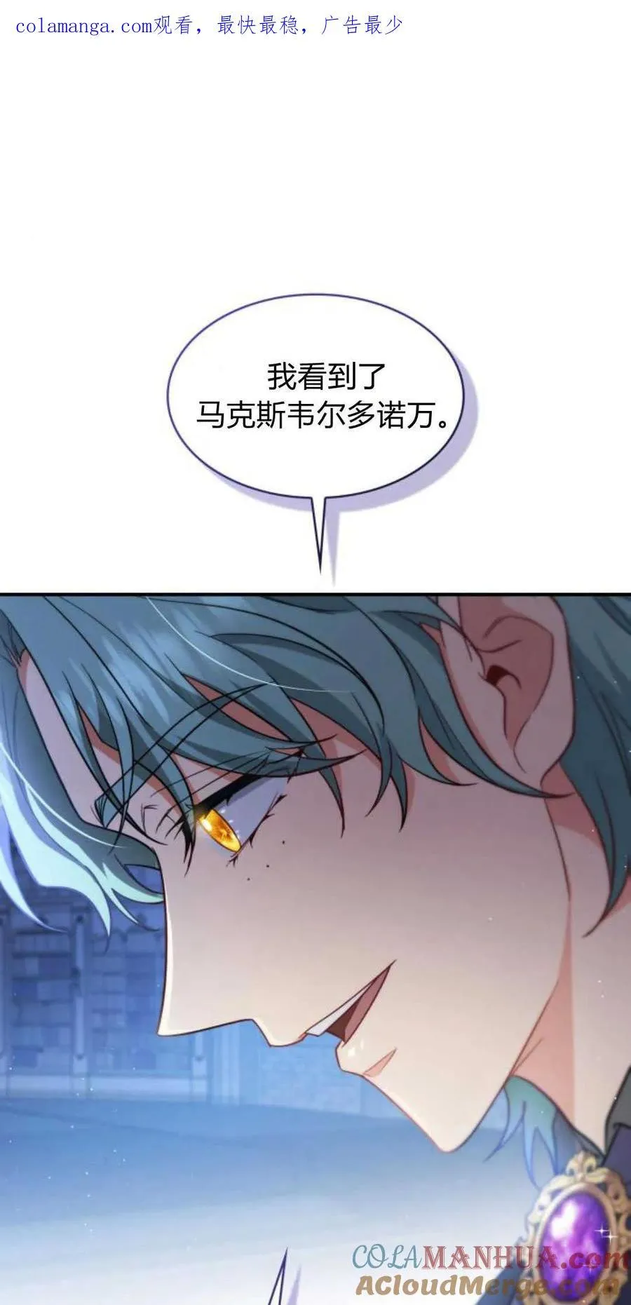 第83话75