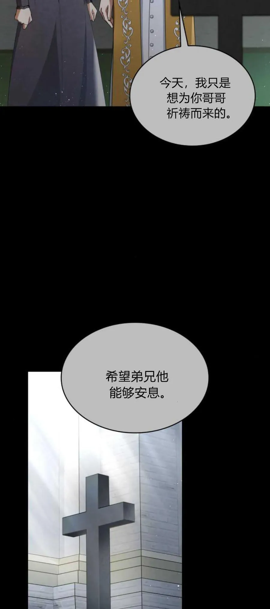 第82话17