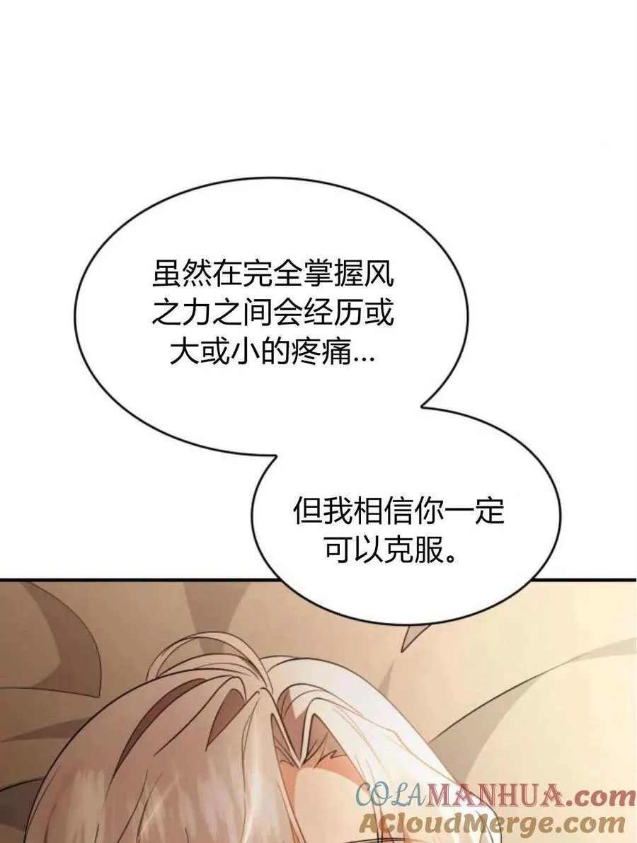 第61话96