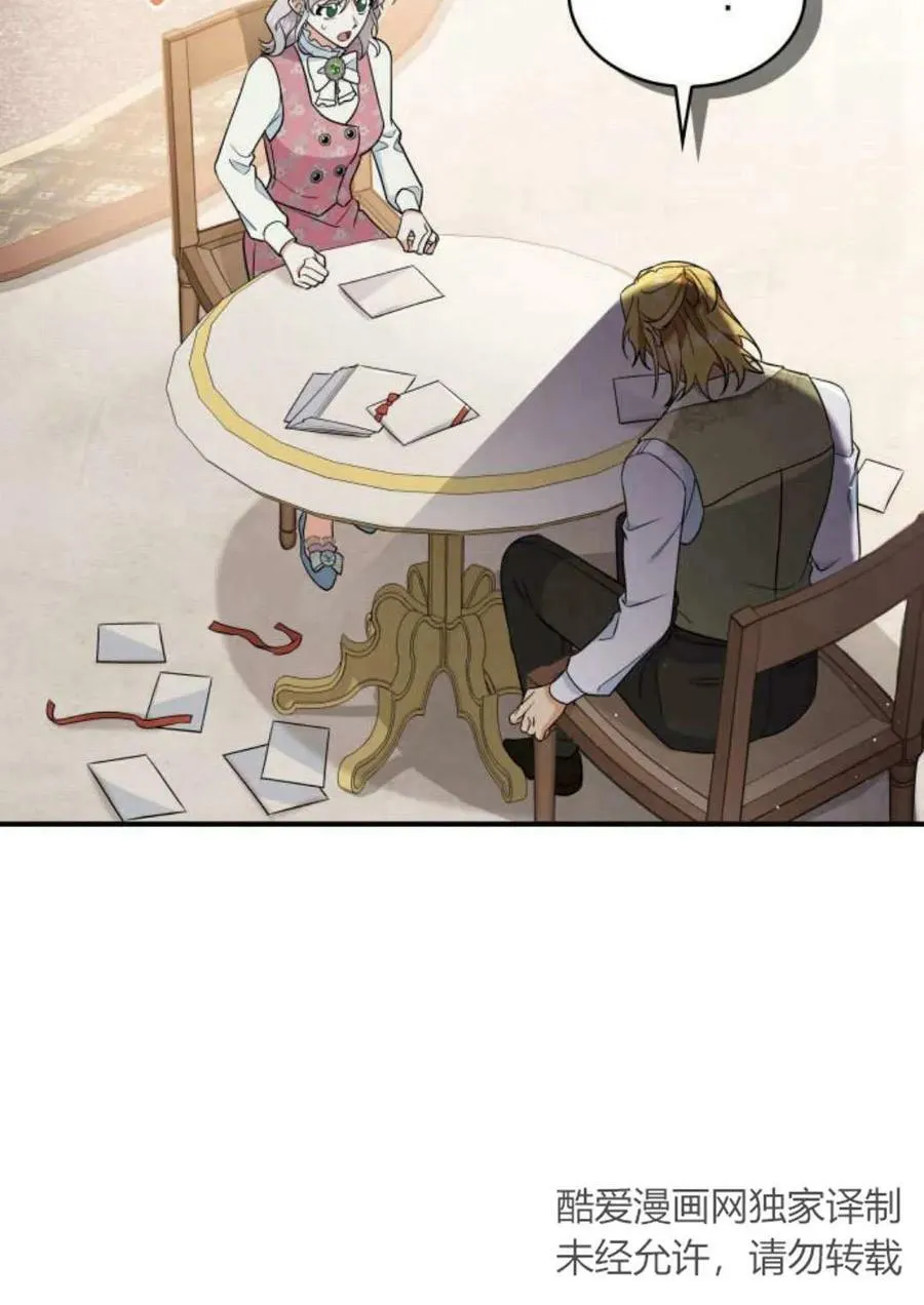 第53话107