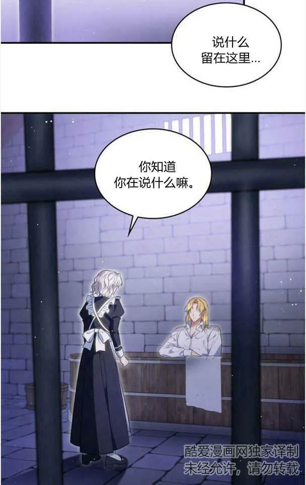 第34话99