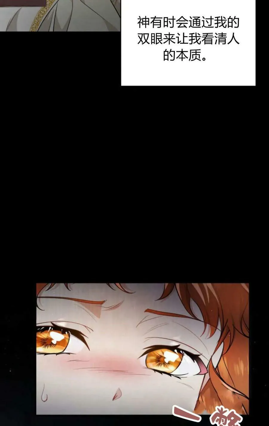 第56话41