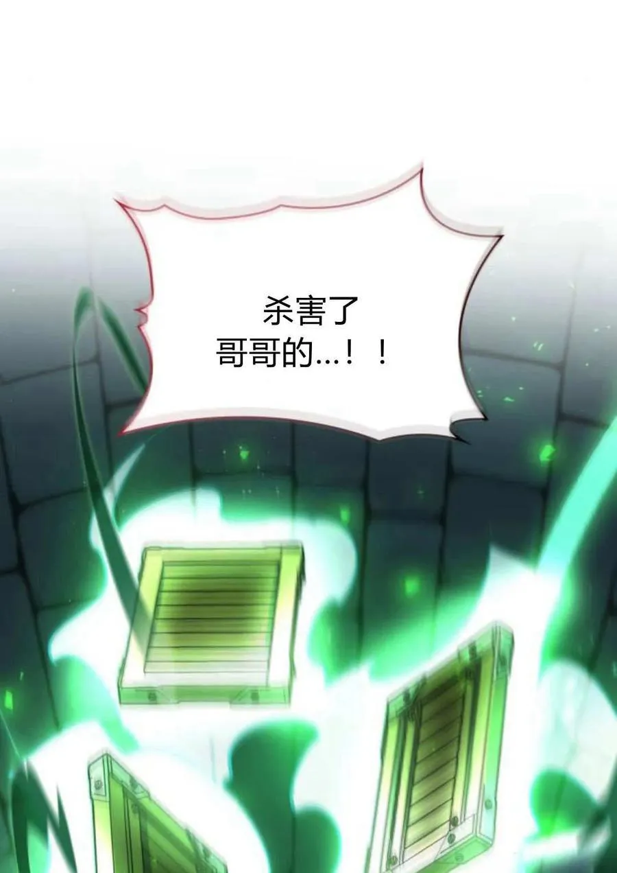 第59话7