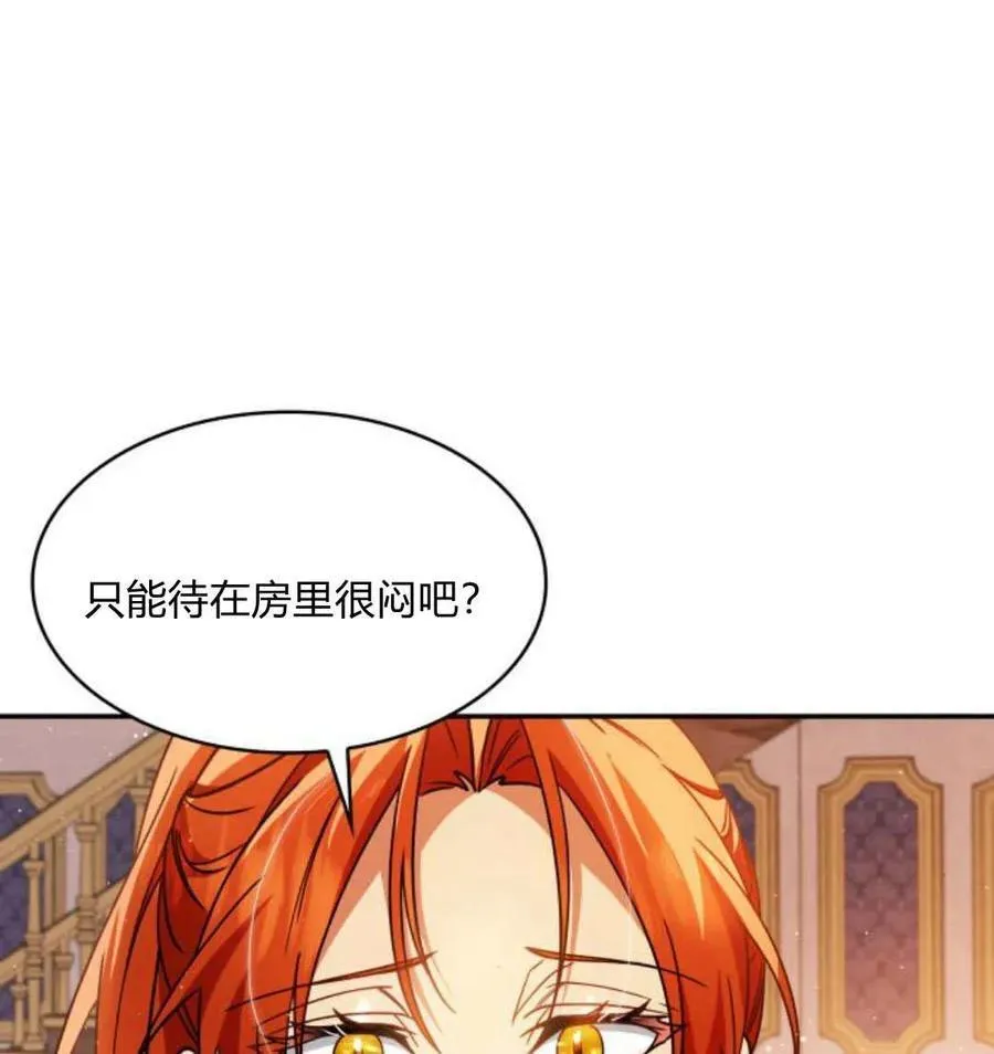 第67话118