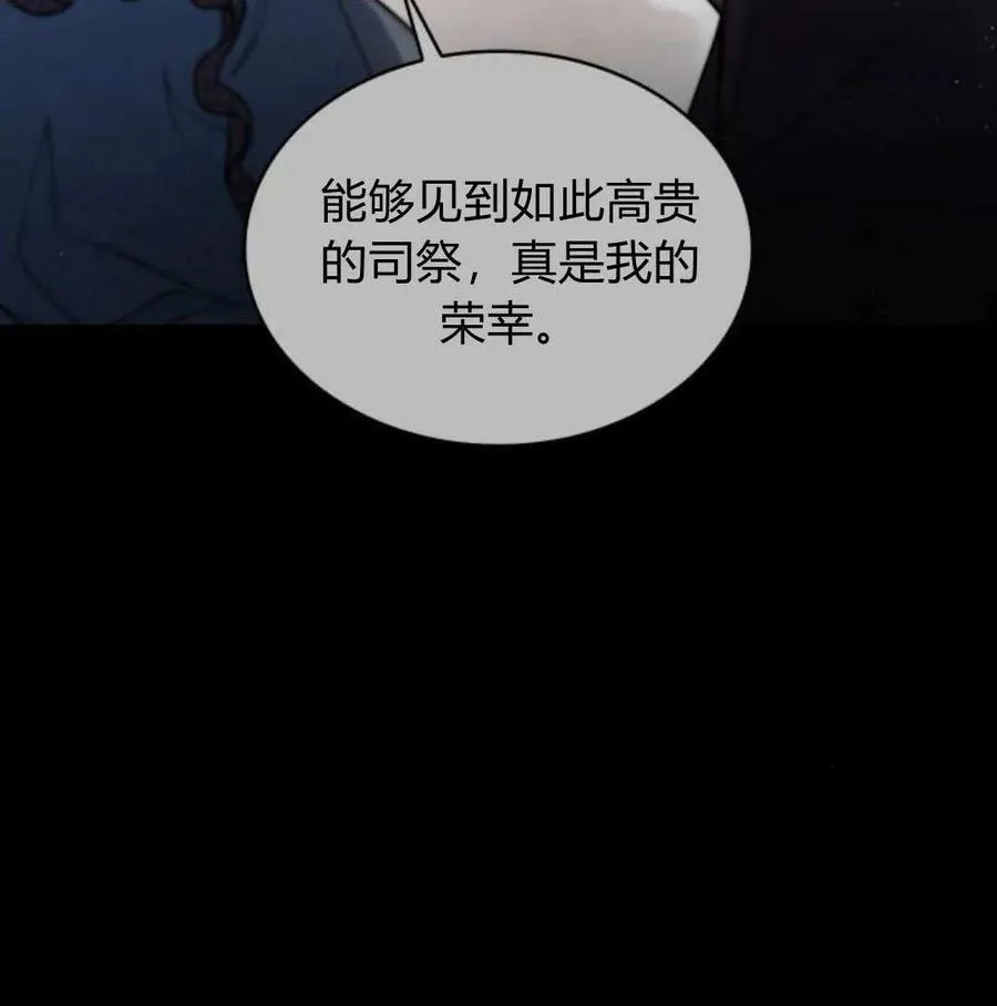 第56话31