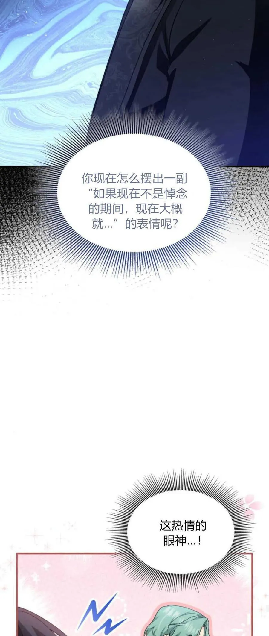 第80话35