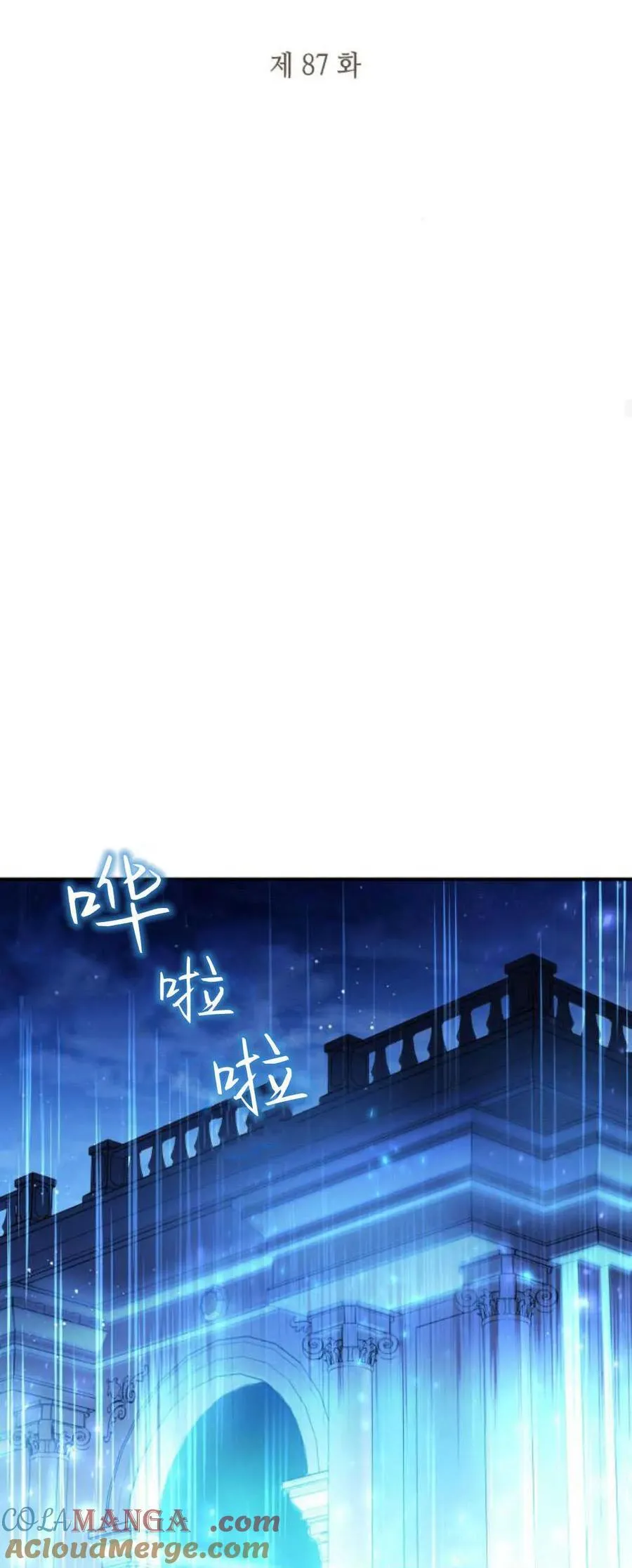 第87话42