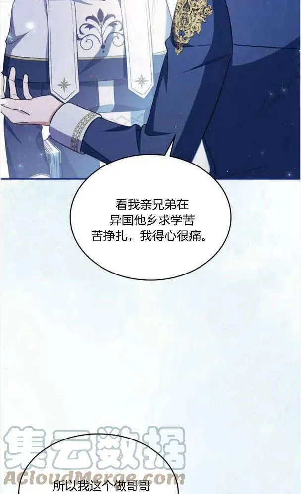 第40话12