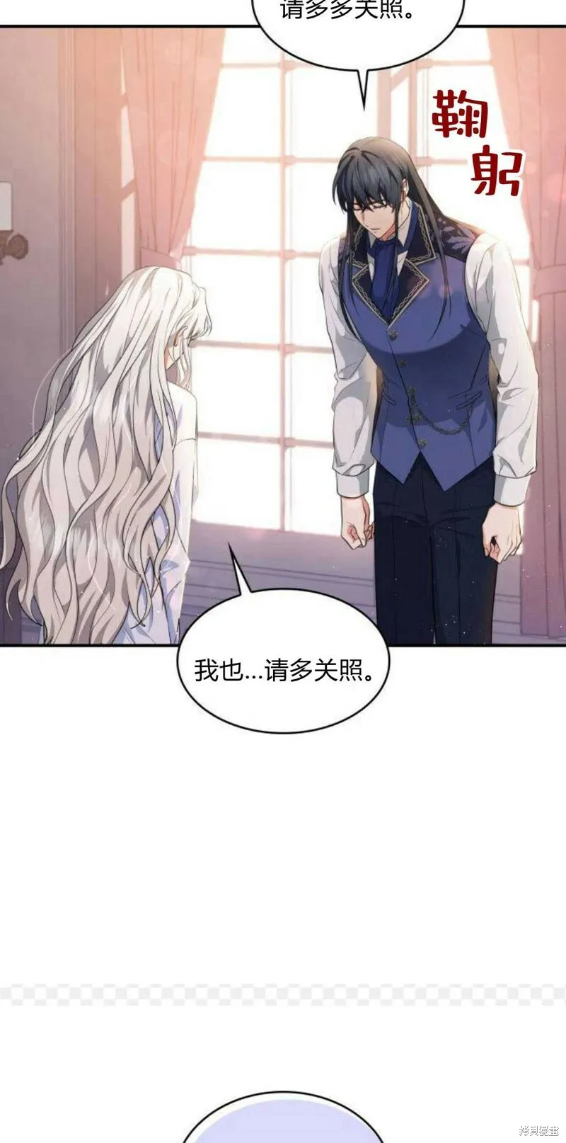 第5话5