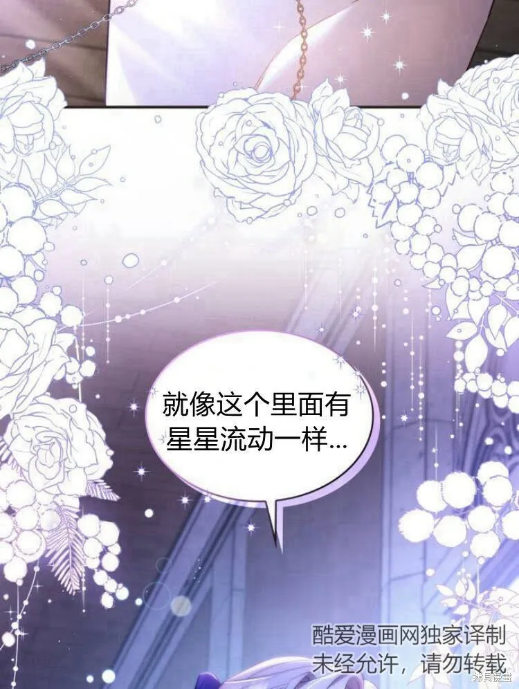 第19话108