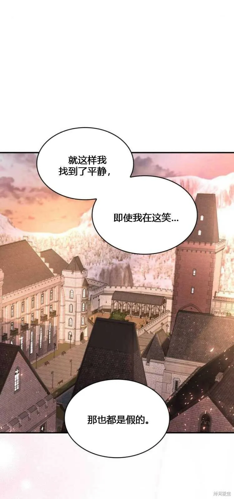 第8话53
