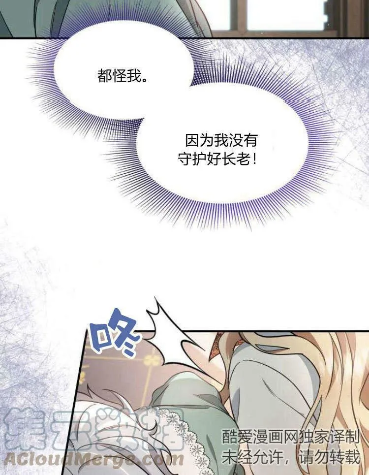 第31话20