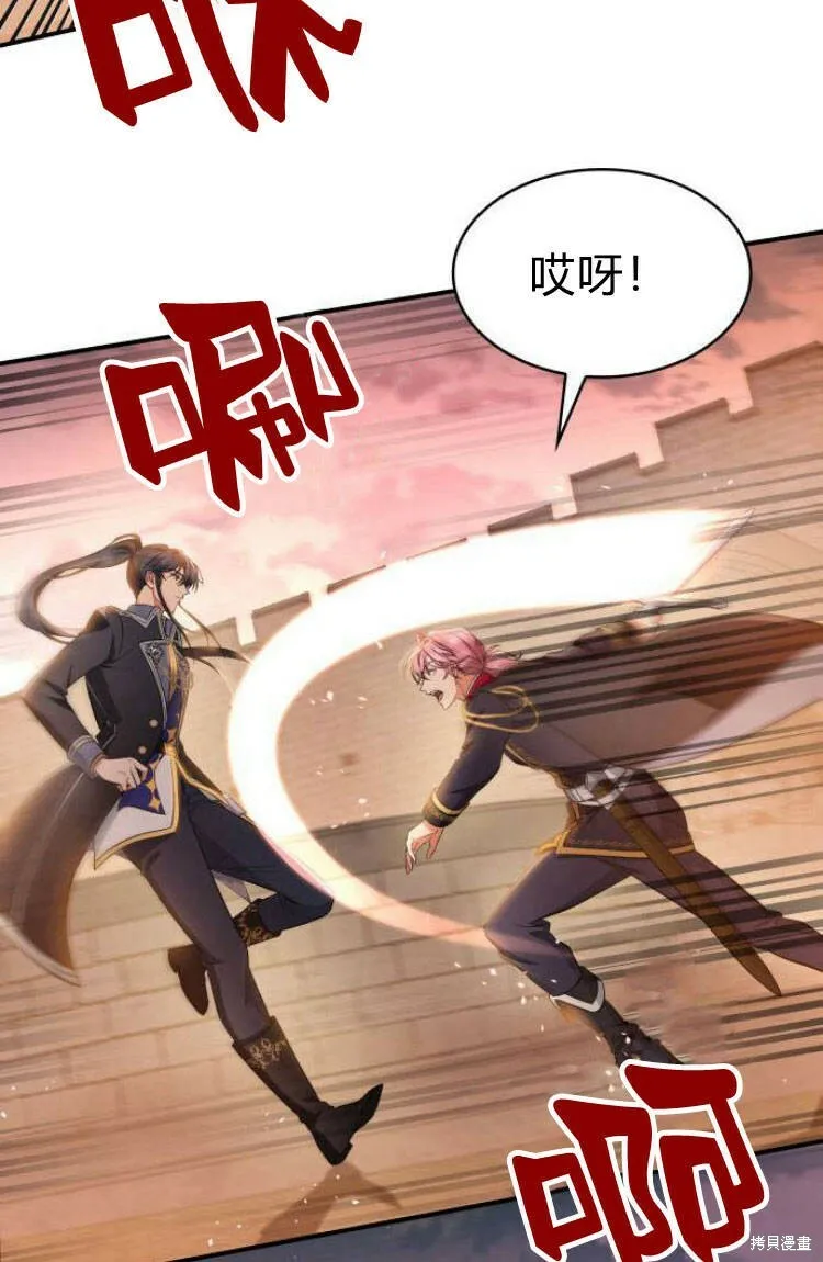 第17话79