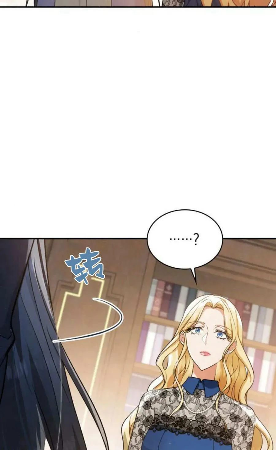 第54话66