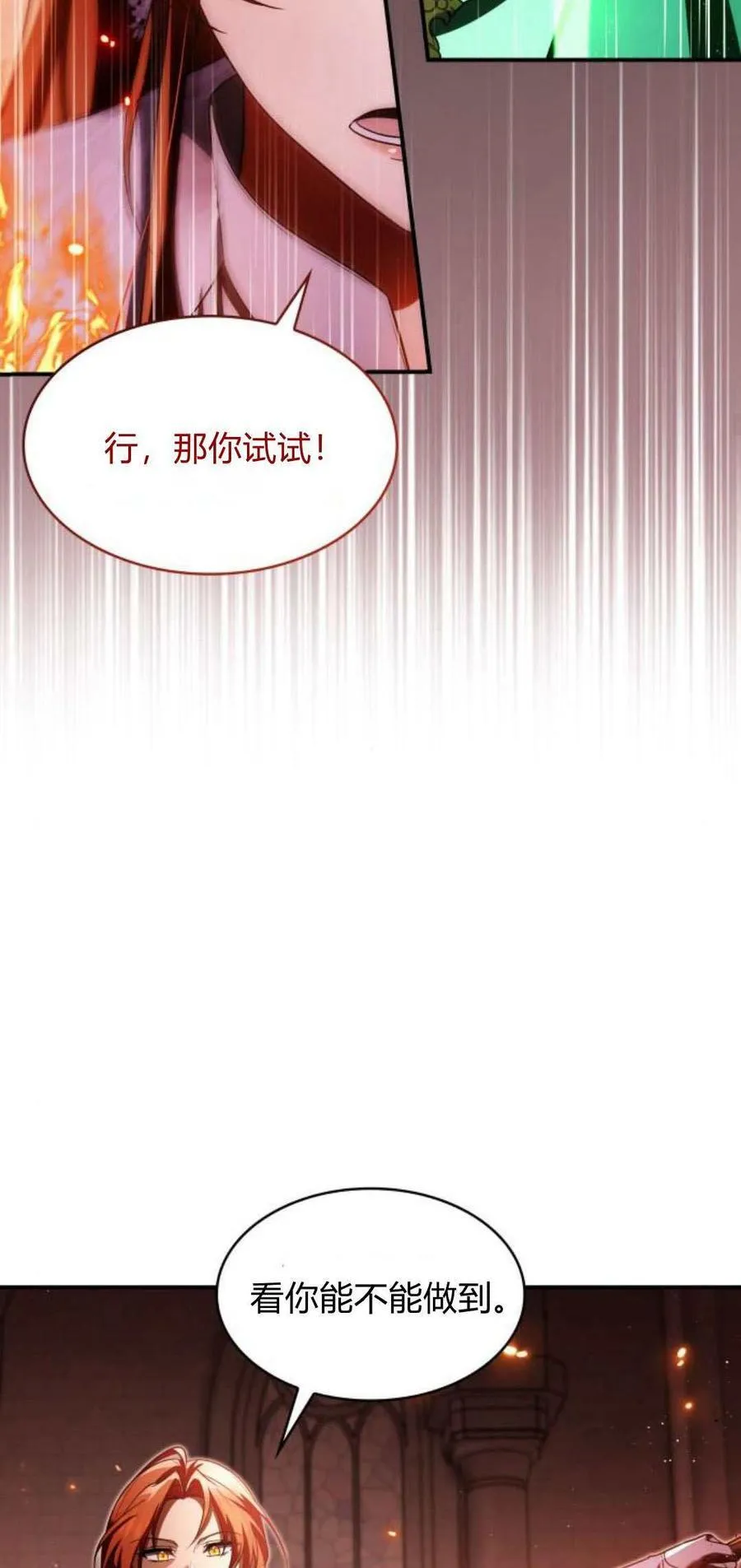第90话35