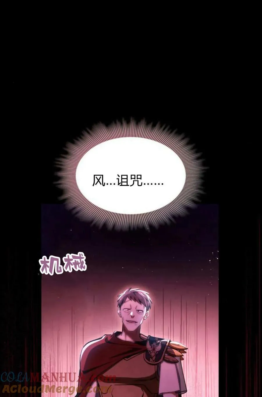 第58话44
