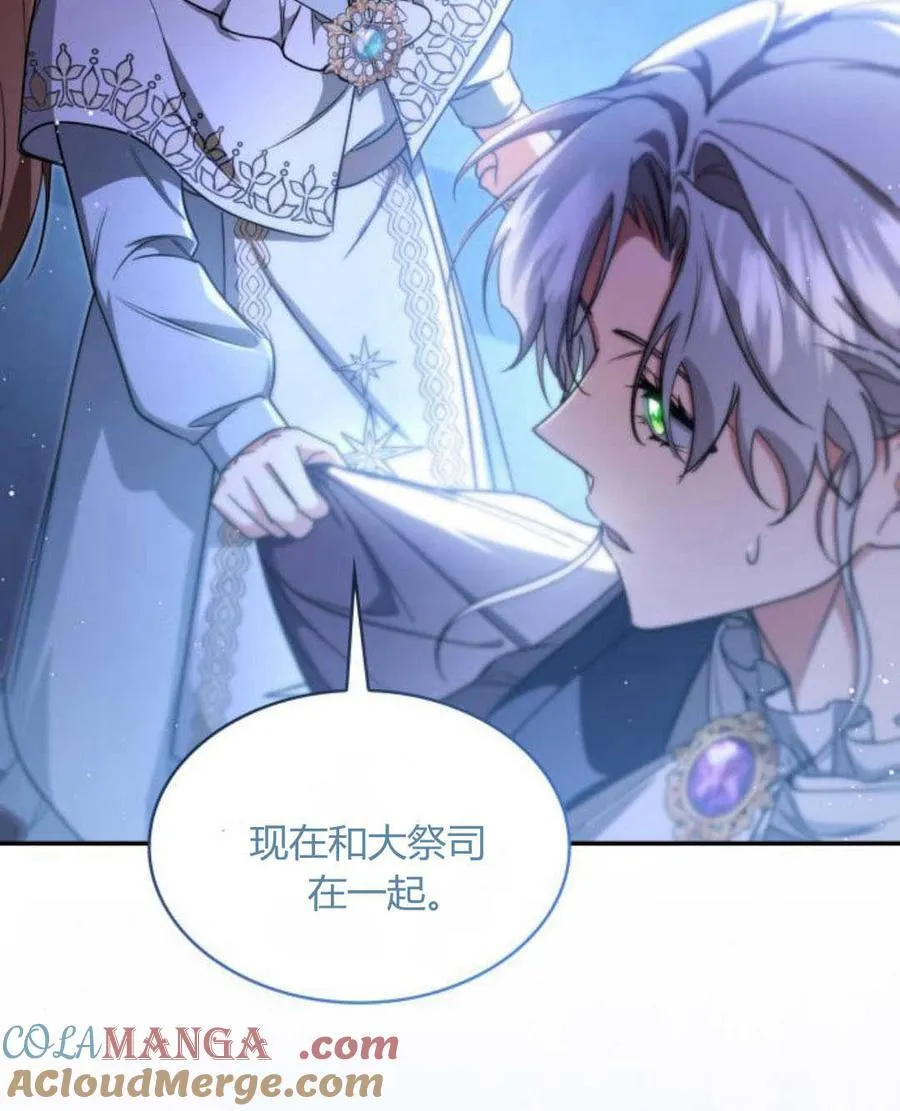 第88话66