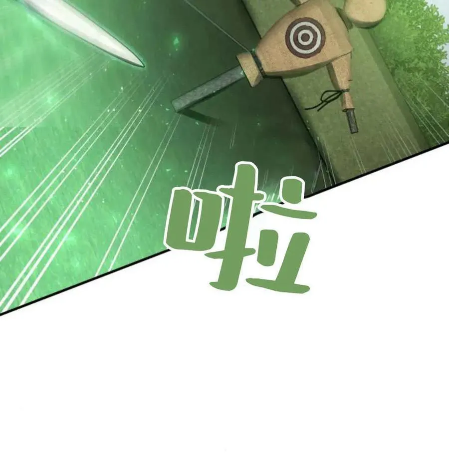 第67话42
