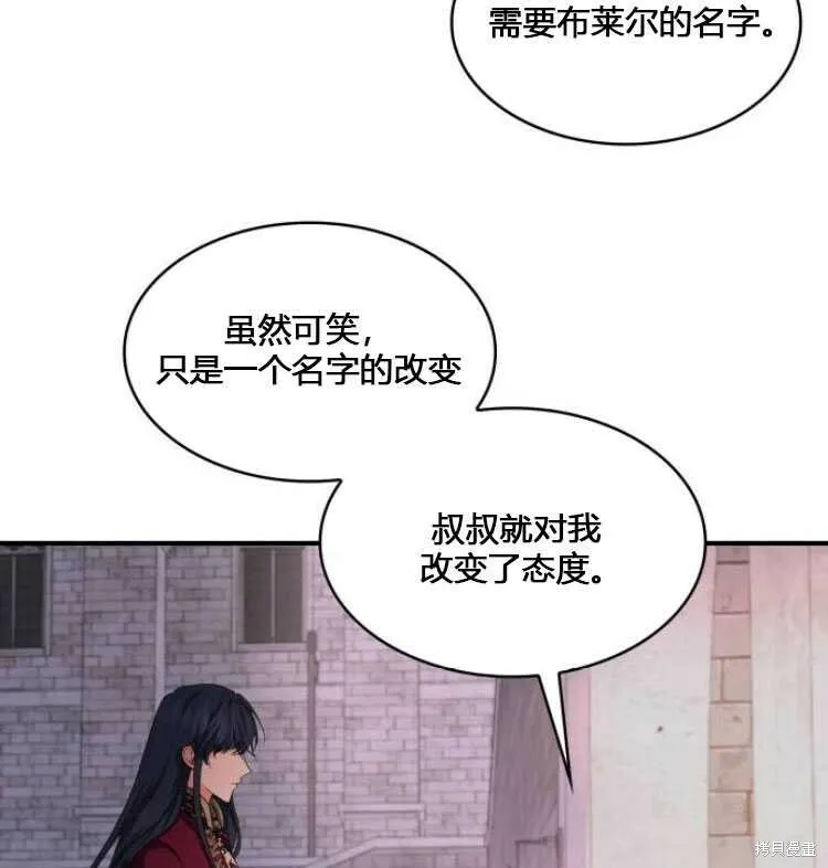 第7话108