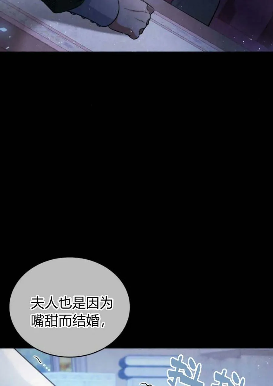第47话71