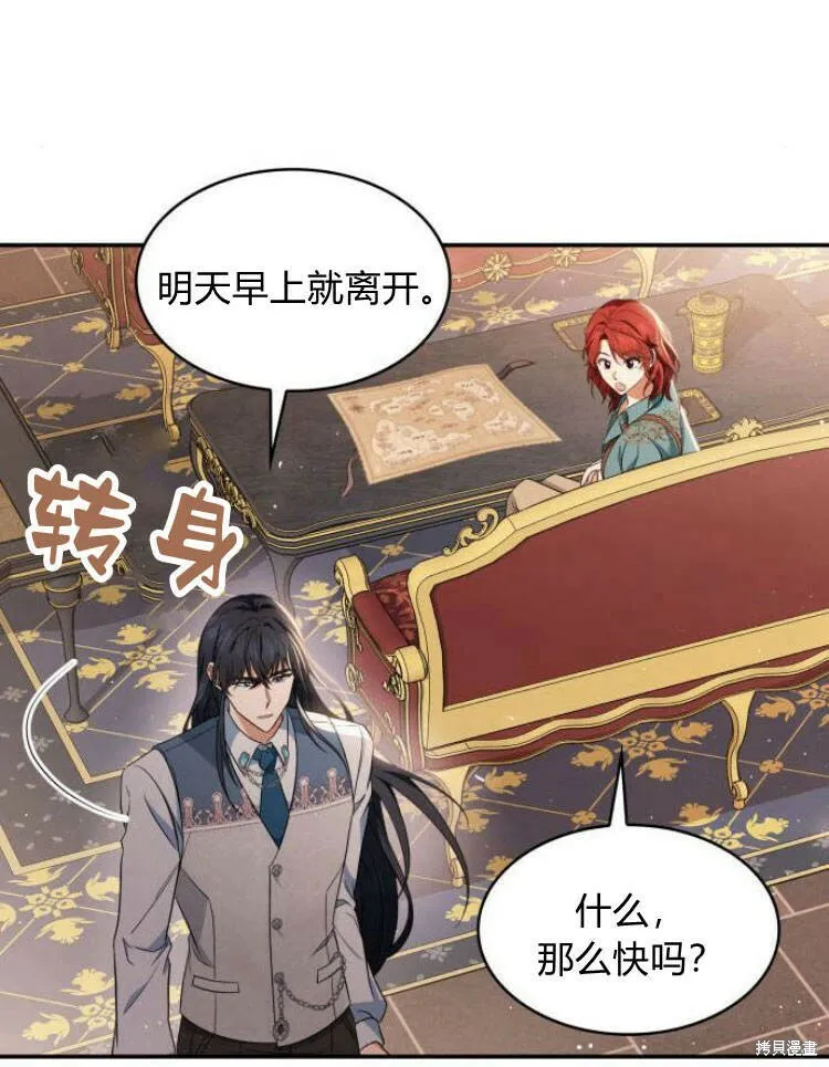 第23话62