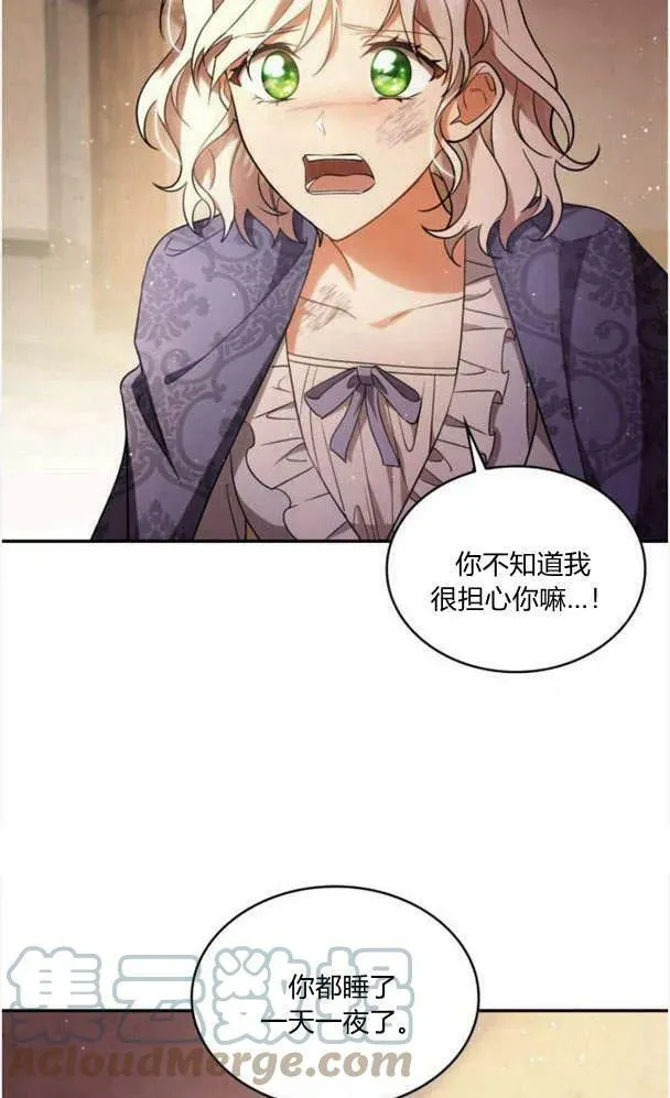 第40话44