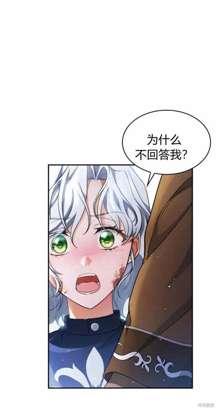 第15话5
