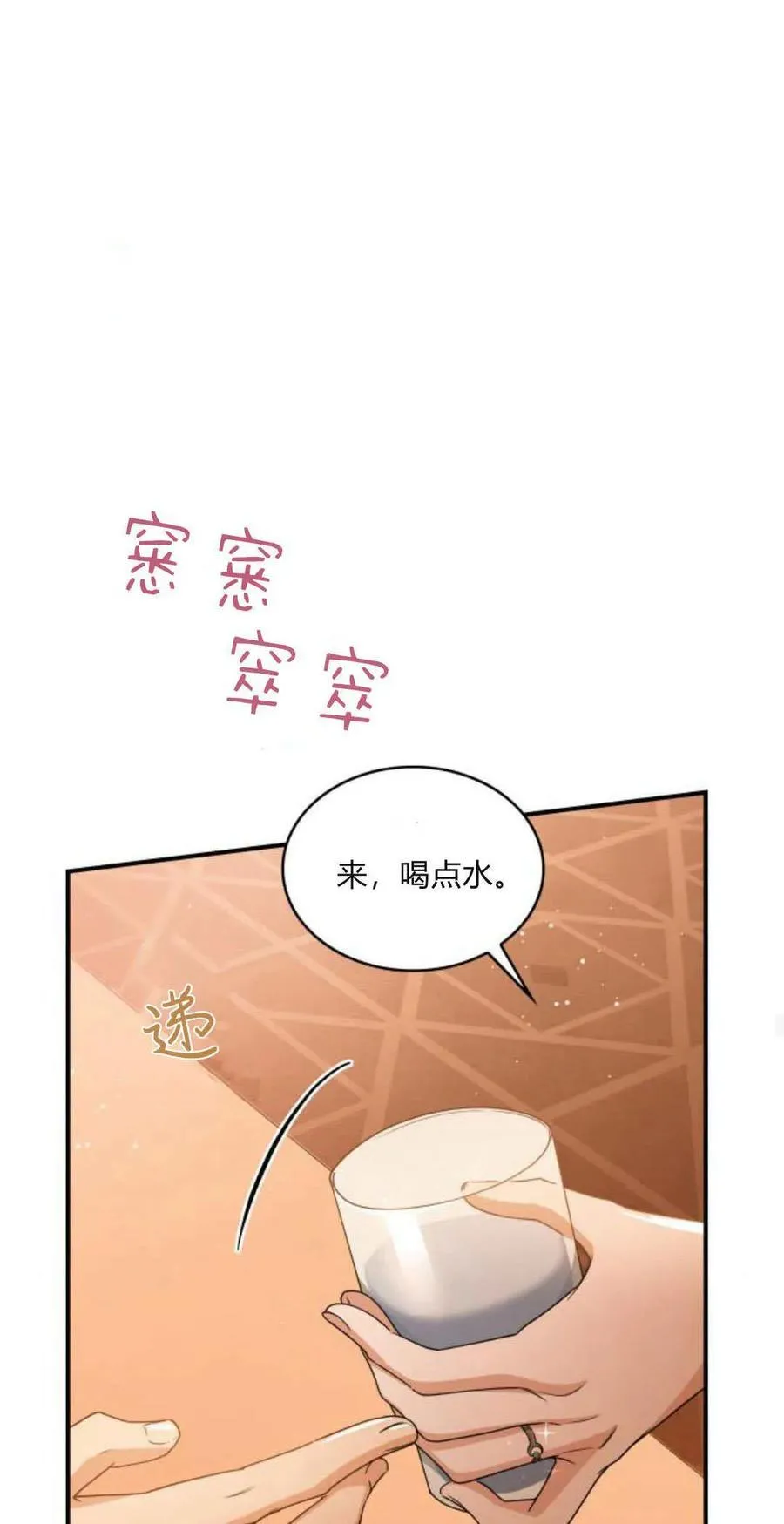 第85话35