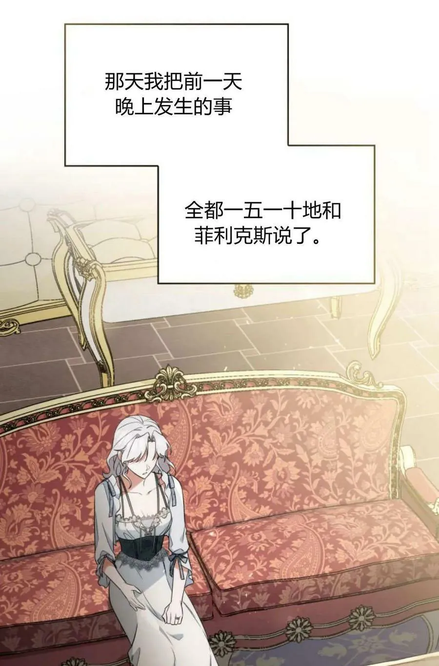 第49话46