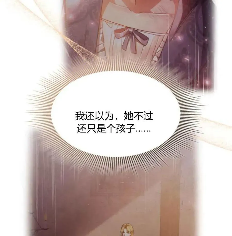 第67话98