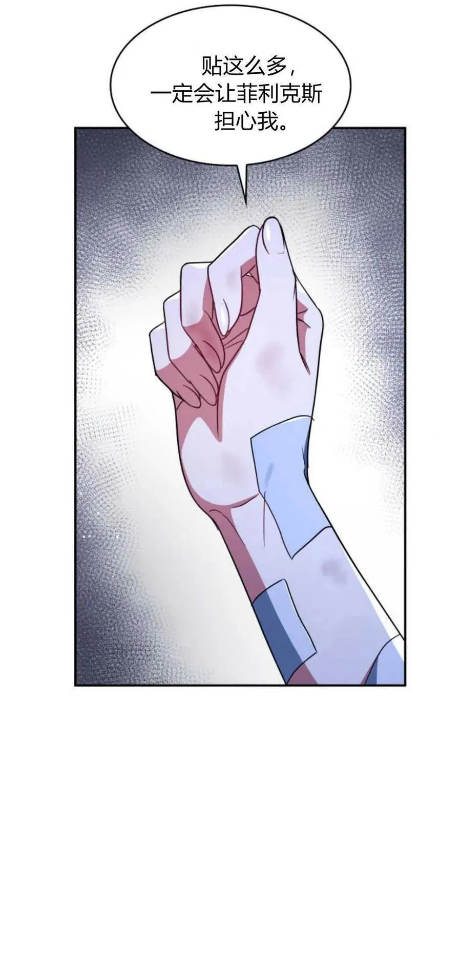 第69话79