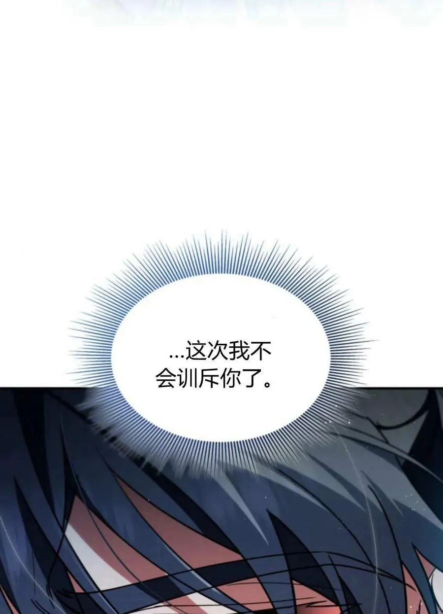 第59话31