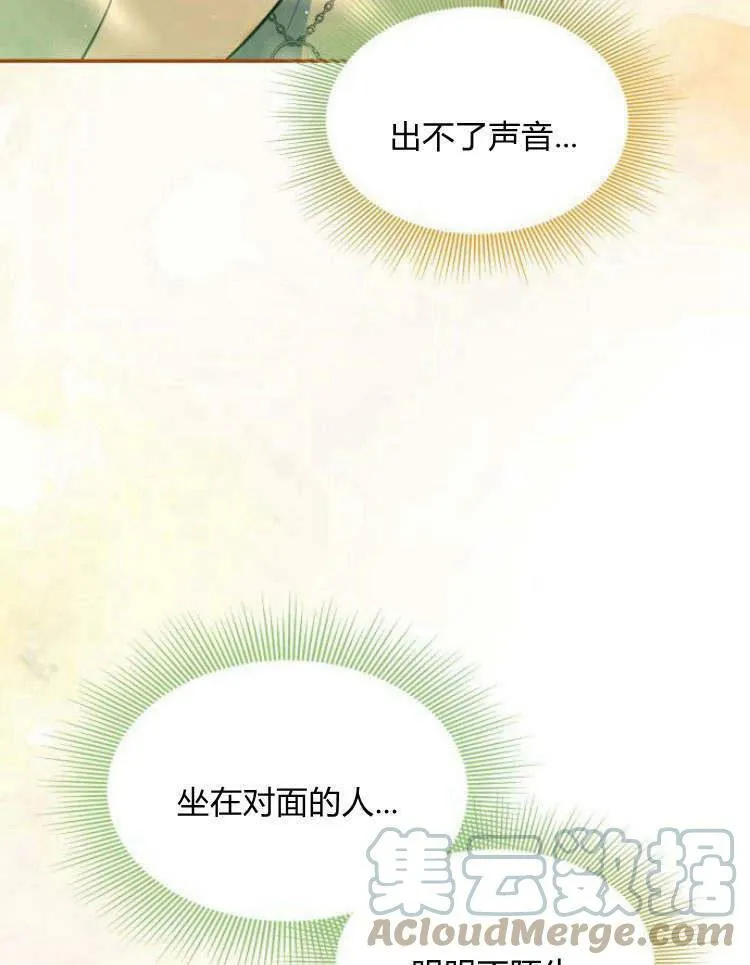 第29话104