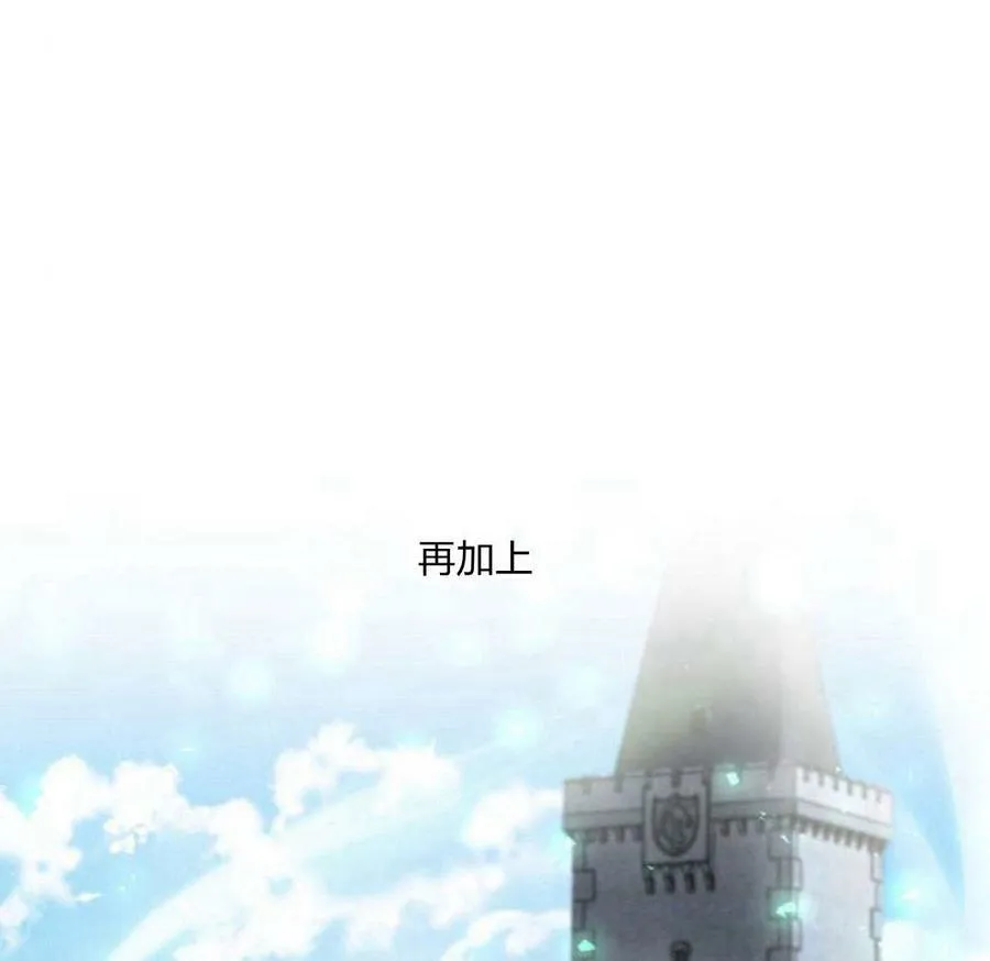 第41话10