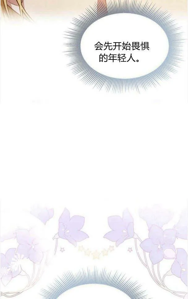 第35话57