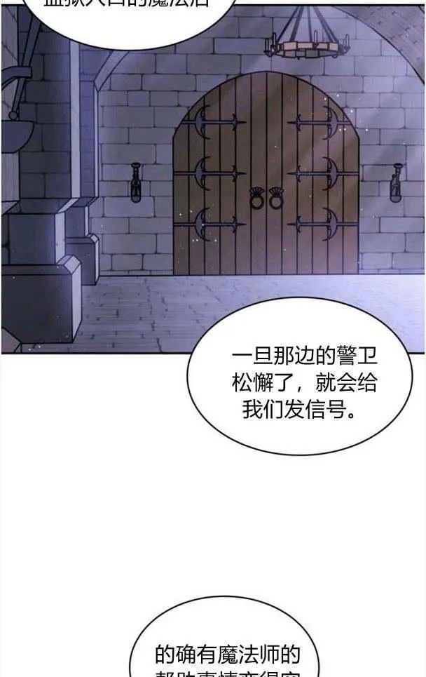 第35话73