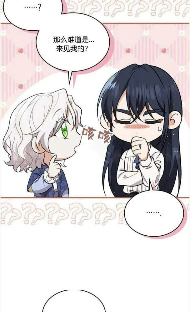第40话66