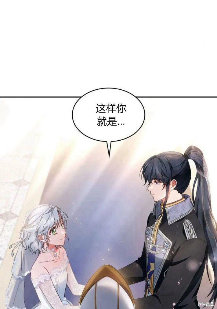 第16话80