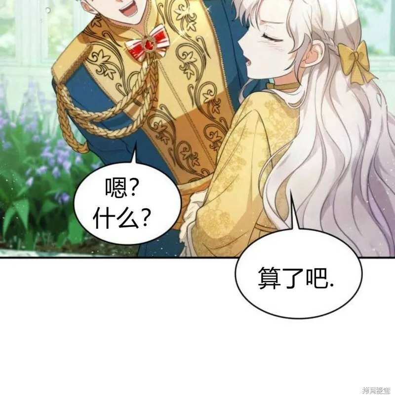 第3话168