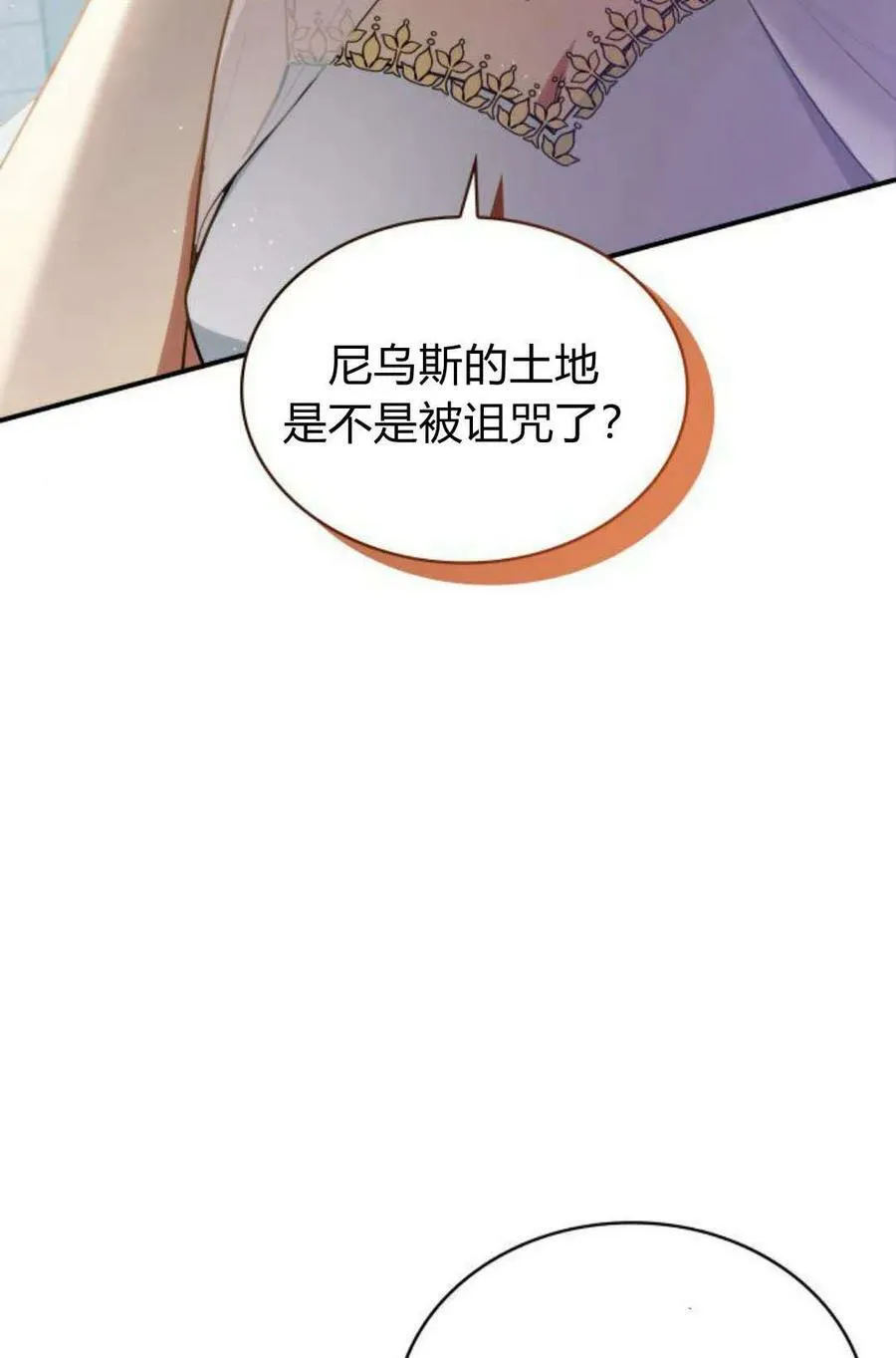 第51话103